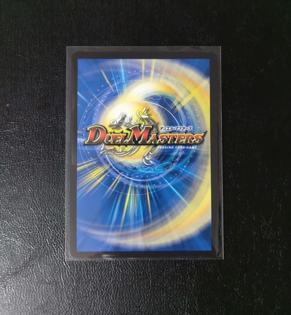 デュエルマスターズ にじさんじ 異次元の超獣使い シークレットサイン 夜見れな