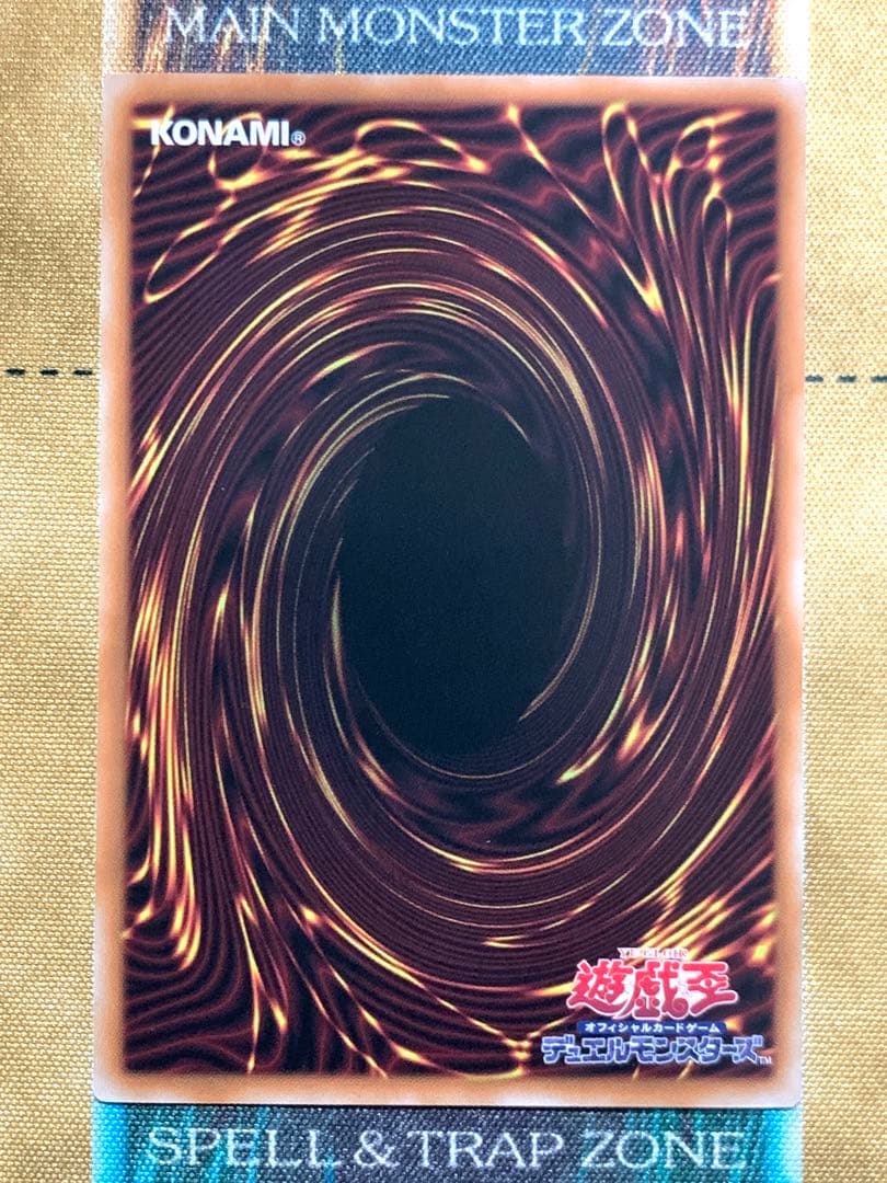 遊戯王 捕食植物ブフォリキュラ ウルトラレア 1枚 アシストパック