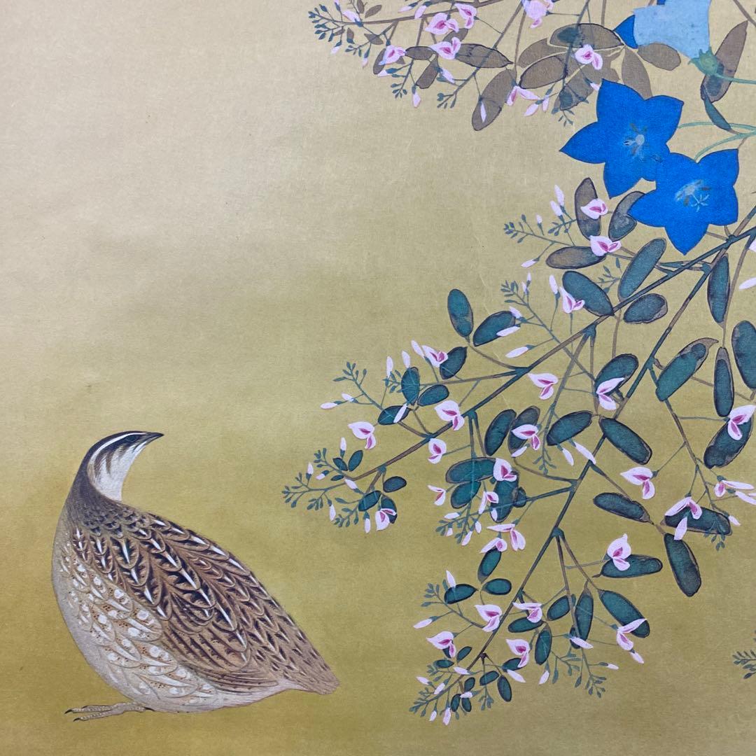 美品 掛け軸 横山大観・児玉希望・川合玉堂 名作三本セット