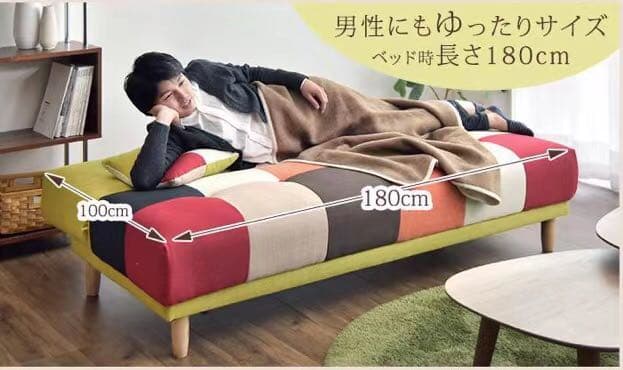 ソファーベッド　リクライニング　ソファー