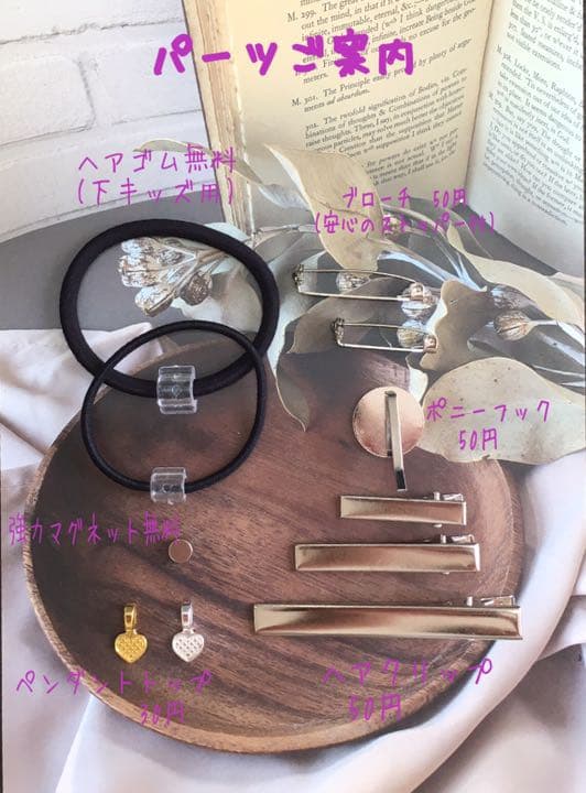 レジンヘアゴム♡クリスマスパンダと猫ちゃん・再販不可