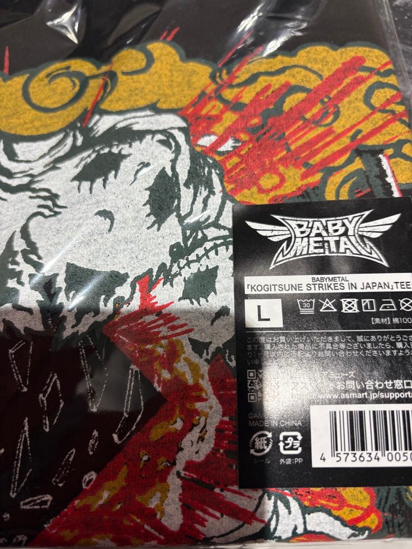 ミュージシャン BABYL KOGITSUNE STRIKES IN JAPAN Tee