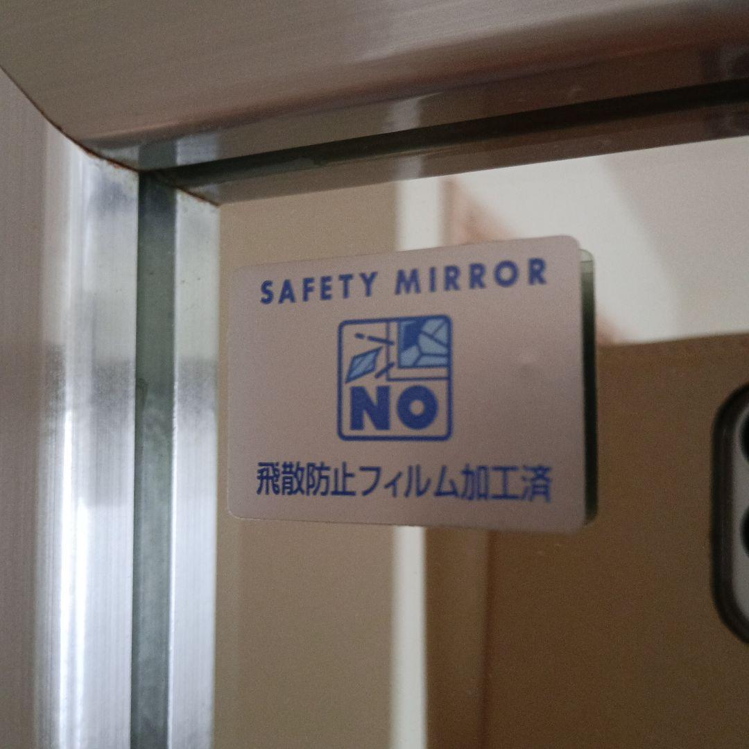 【ひっか】ディノスハウススタイリング大型鏡