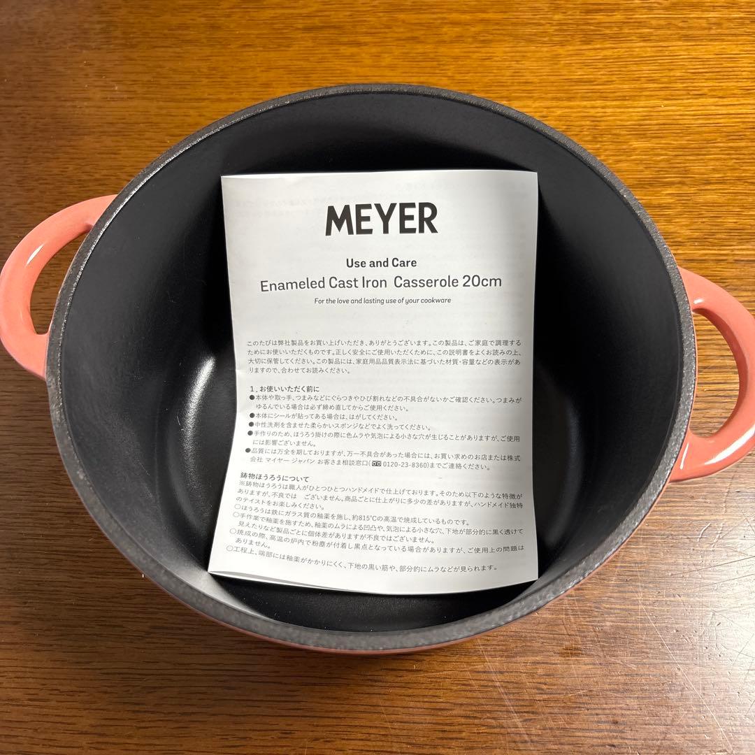 ミッキーマウス エナメル鋳鉄鍋 20cm