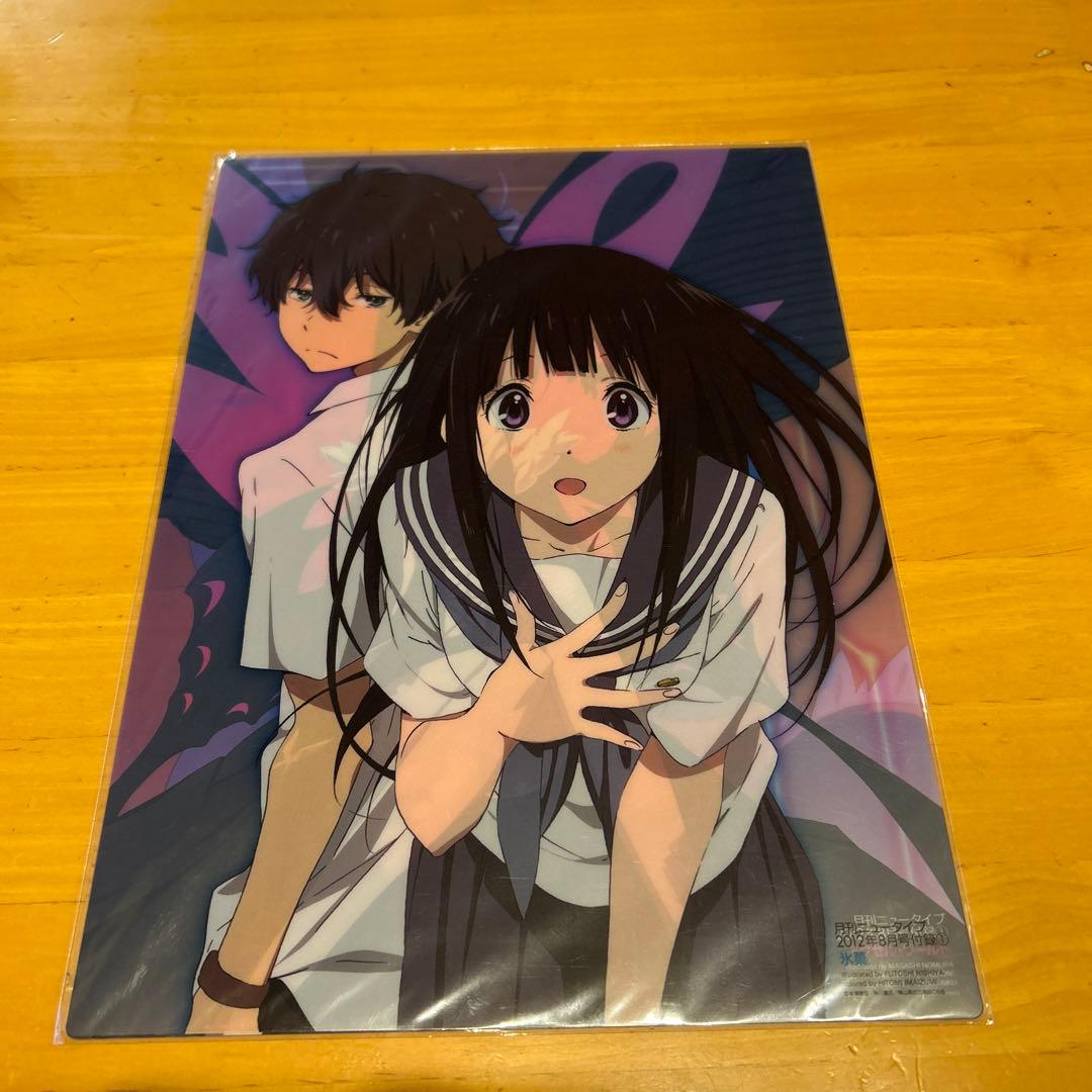 氷菓　クリアファイル　5枚セット　千反田える