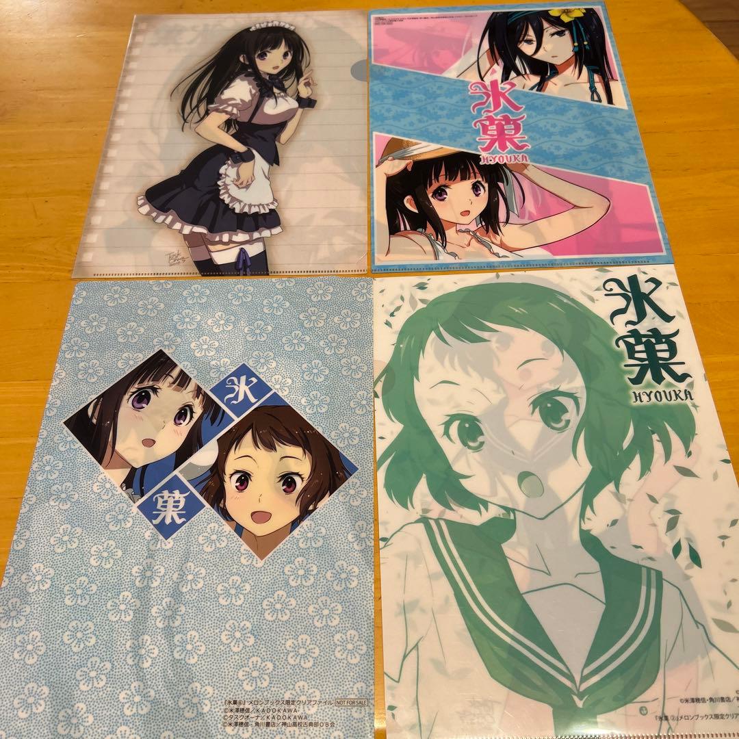 氷菓　クリアファイル　5枚セット　千反田える