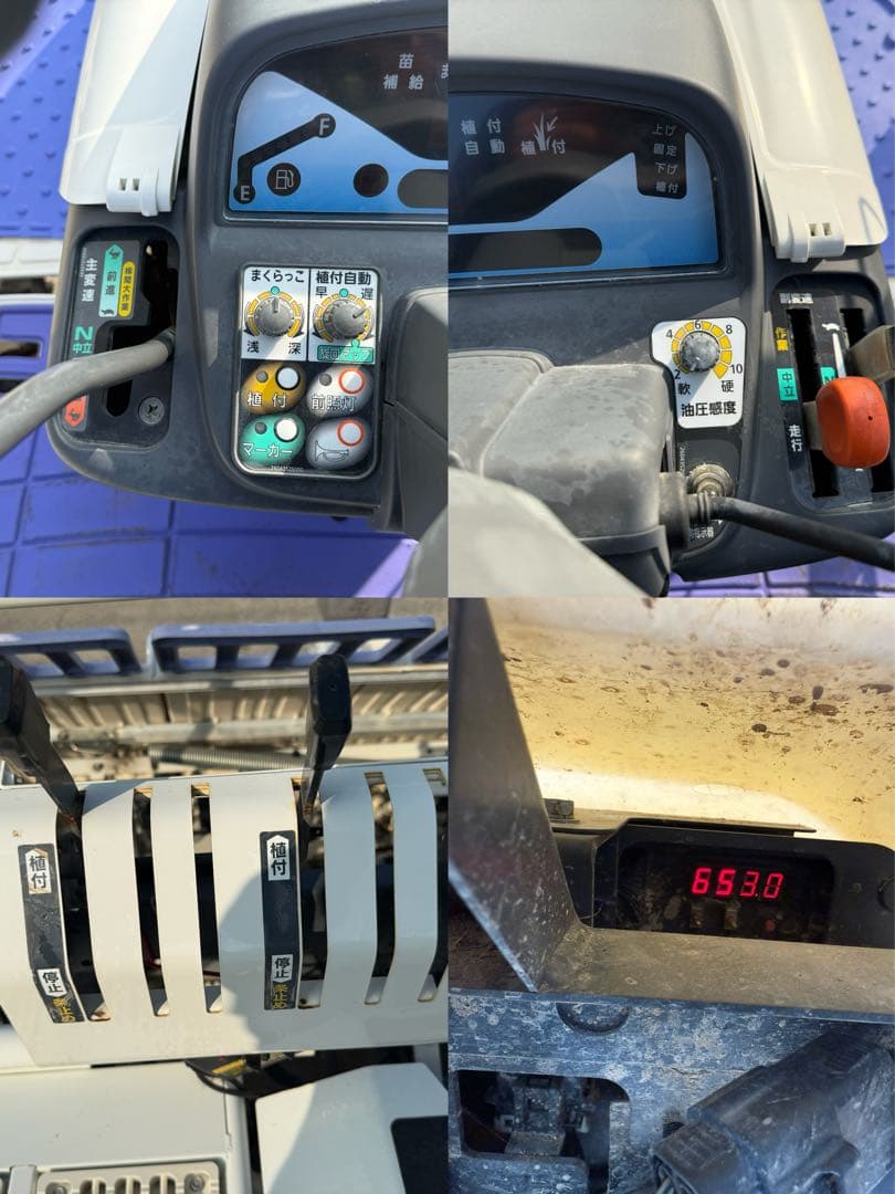 「新潟県長岡市発」三菱 田植機 LE80D 8条植 ディーゼル動作確認済み