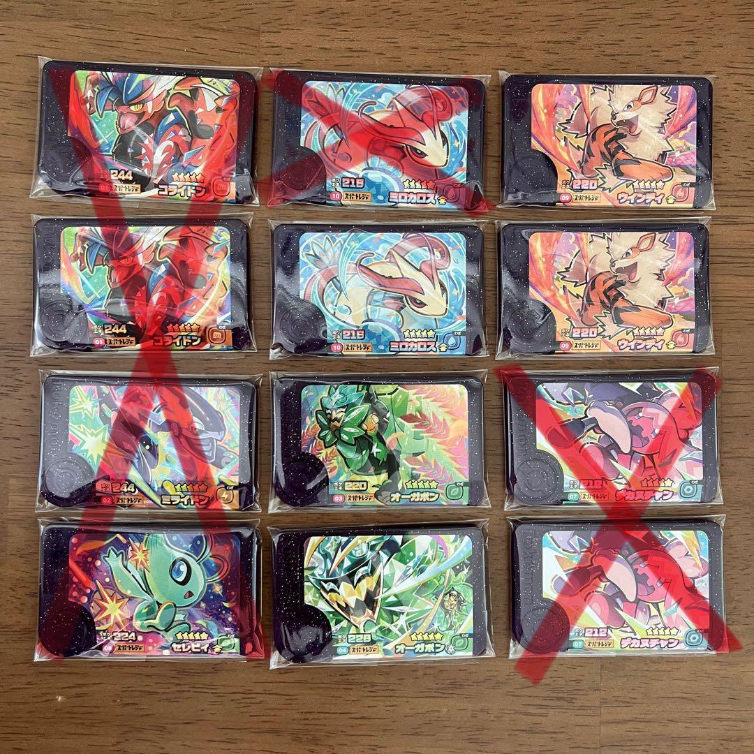 ポケモンフレンダ スーパートレジャー 第1弾 - メルカリ