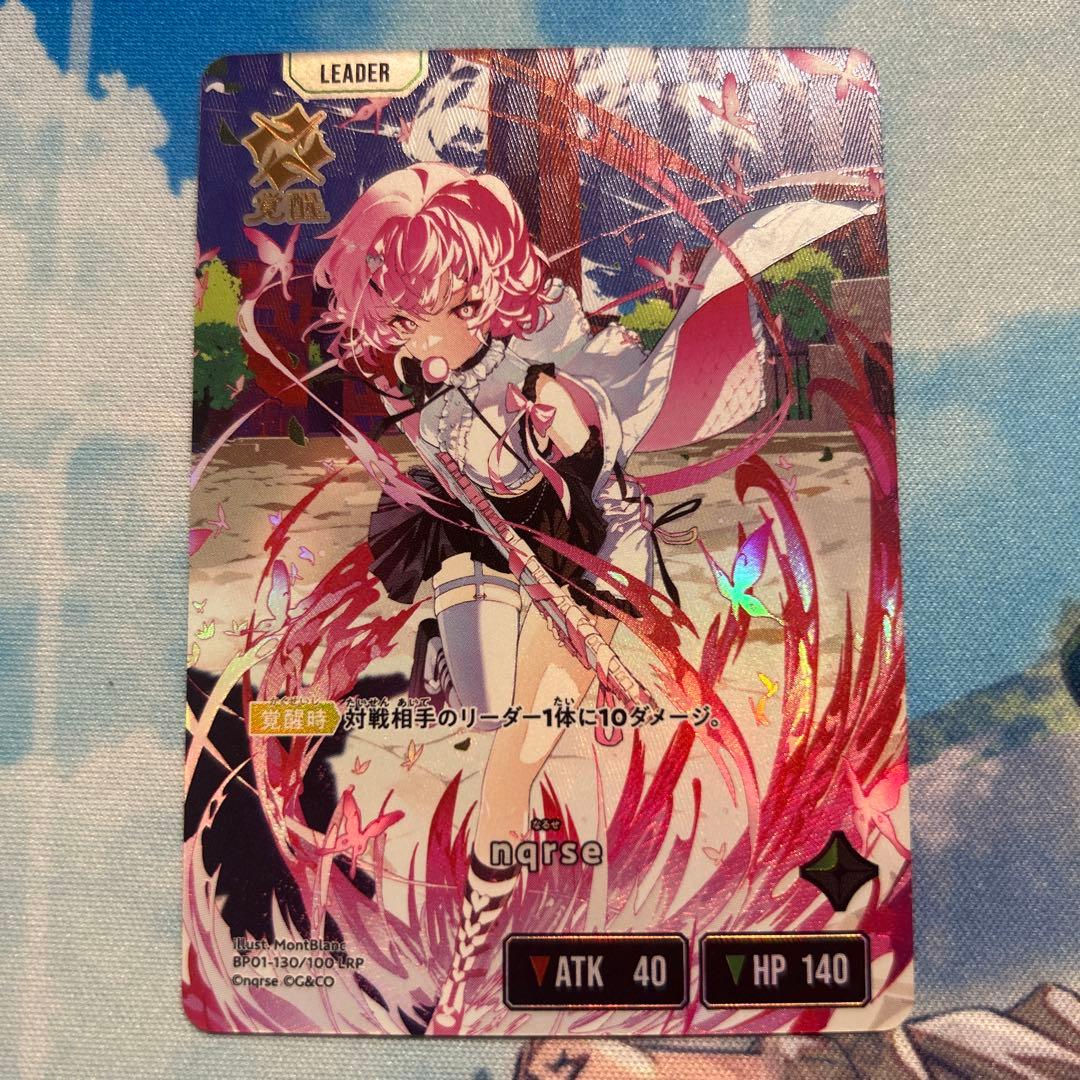 Xross Starsクロススターズ LRP nqrse なるせ - メルカリ