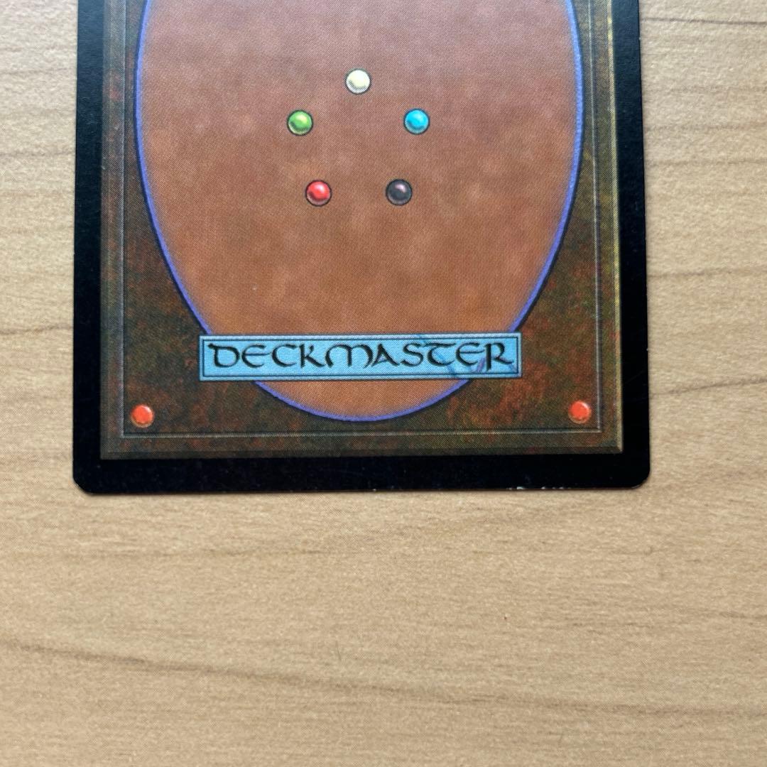 時のらせん Time Spiral マジックザギャザリング mtg - メルカリ