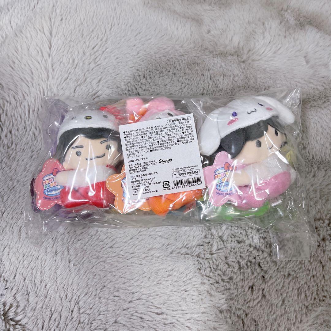 新品未開封！なにわ男子 ローソン サンリオコラボ クリップマスコット