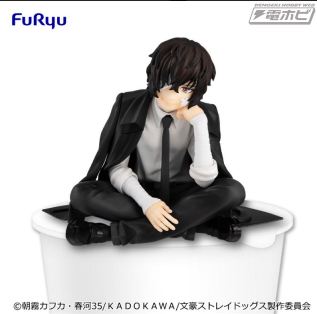 新品未開封】 文豪ストレイドッグス ぬーどるストッパーフィギュア 十