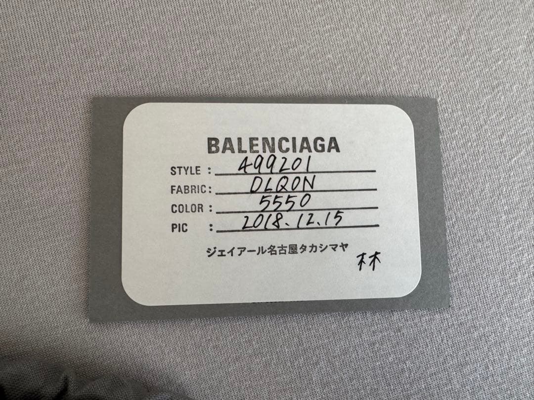 BALENCIAGA ミニ財布 名刺入れ