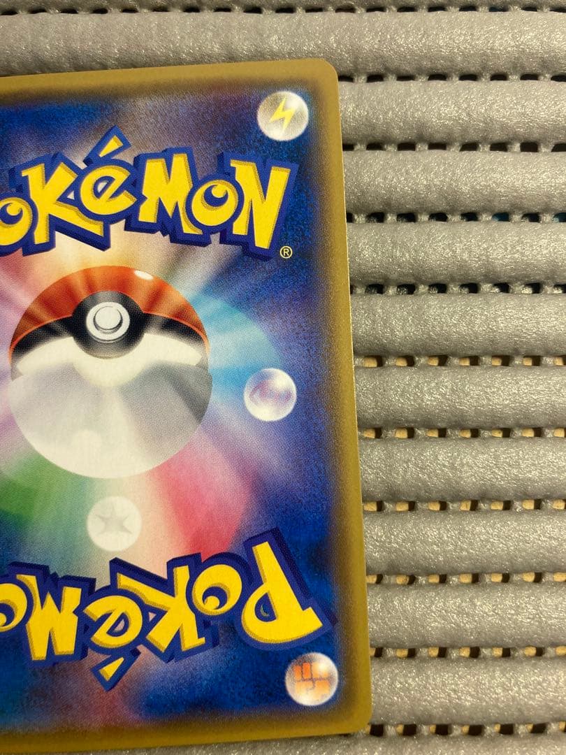 ピカチュウ：フレンドリィショップキャンペーン PROMO SM-Pプロモ C3