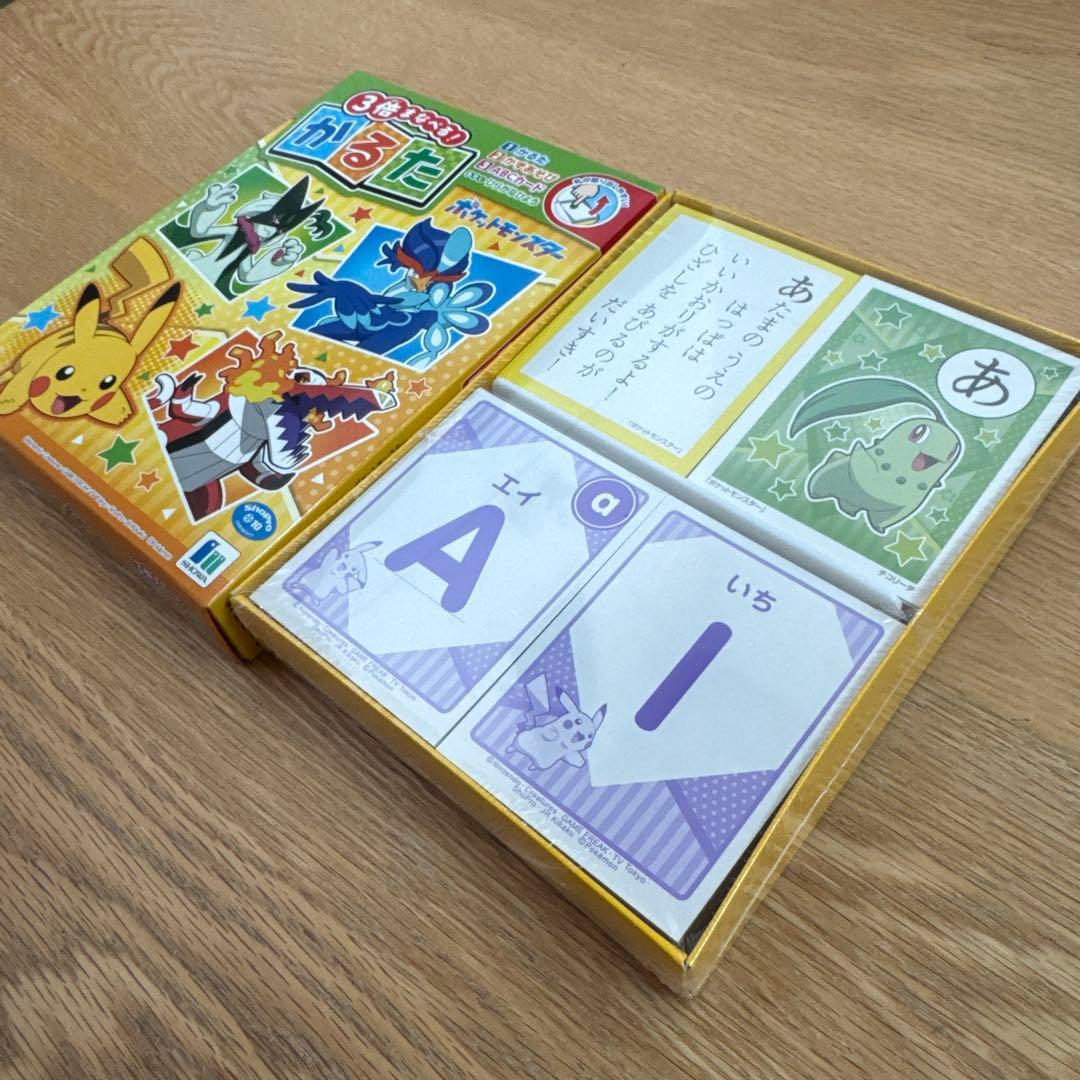 ポケモンかるた - メルカリ