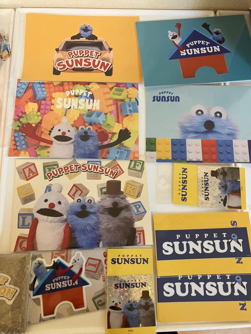 パペットスンスン　グッズまとめ売り