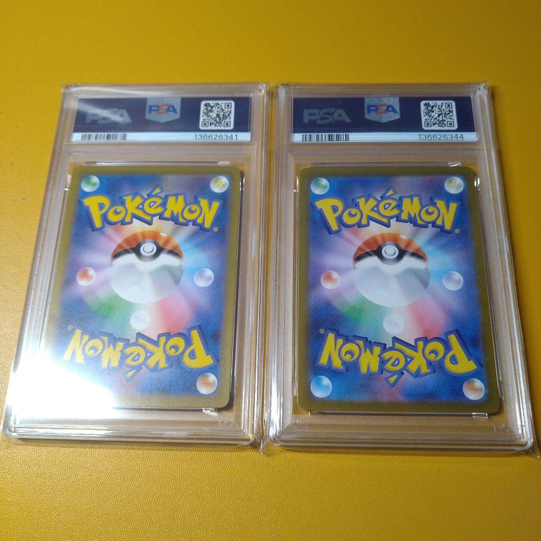 PSA10 グラードン レアコイル AR - メルカリ