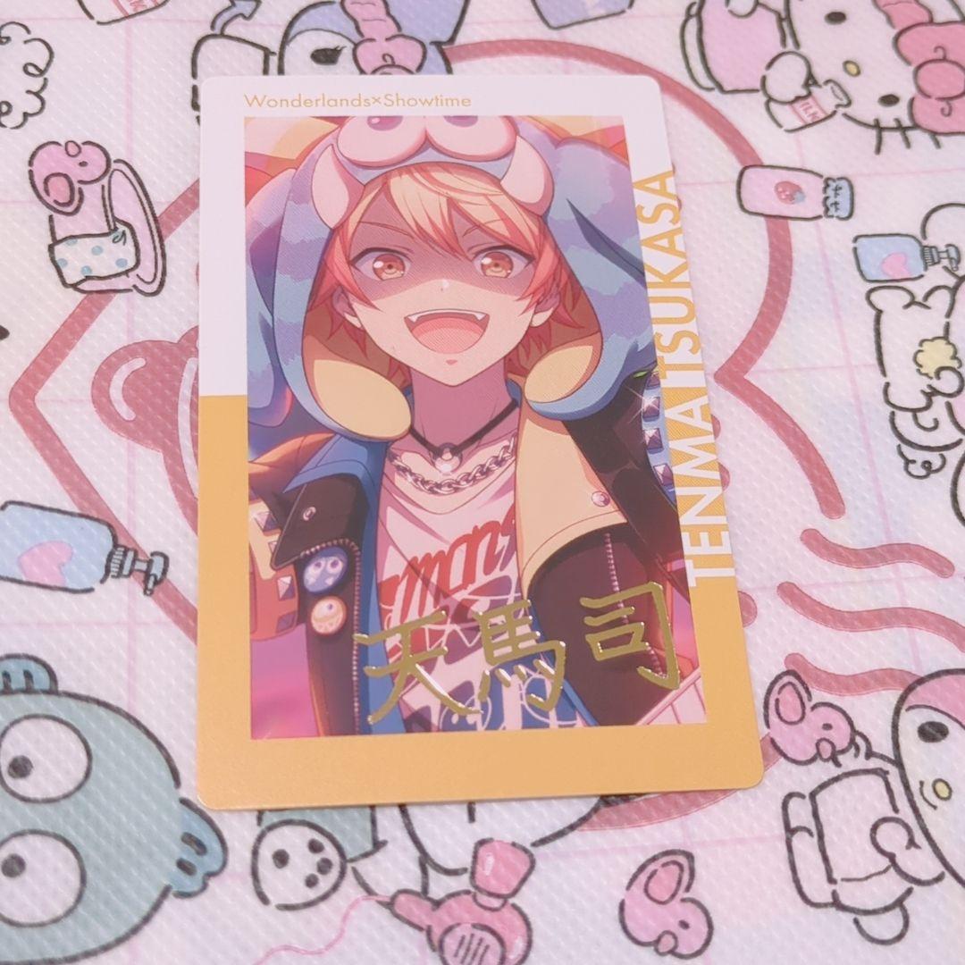 プロセカ エピカ 箔押し 3B トワパレ 天馬司② - メルカリ