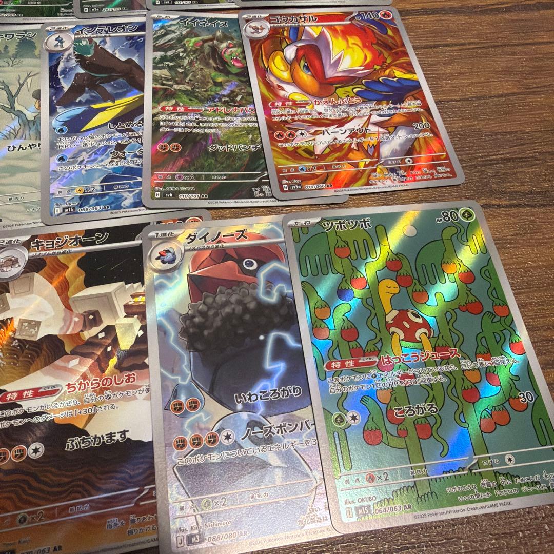 ポケモンカードまとめ売り ポケカARまとめ売り - メルカリ