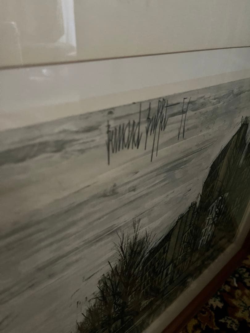 サン・マルタン運河 ベルナールビュッフェ 額縁 絵 インテリア - メルカリ