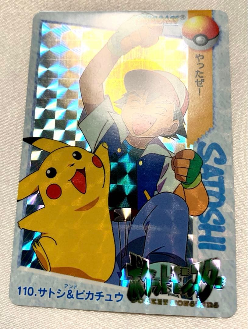 ポケモンカード ポケモンカードダス サトシ ピカチュウ キラ