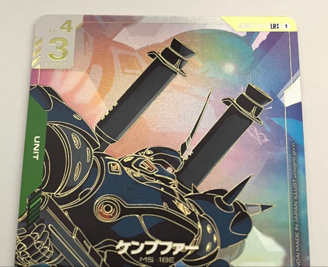 ケンプファー lr++ ガンダムカードゲーム スーパーパラレル - メルカリ