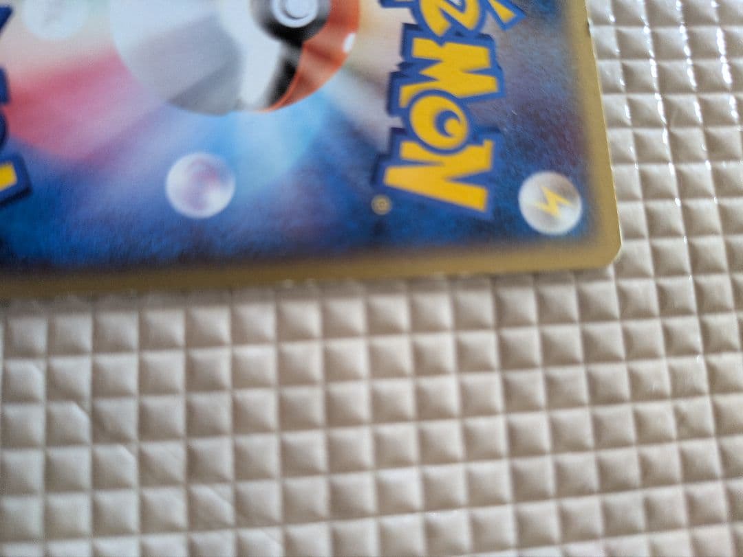 スカタンク Lv.35 013/016 乱戦！ポケモンスクランブル - メルカリ