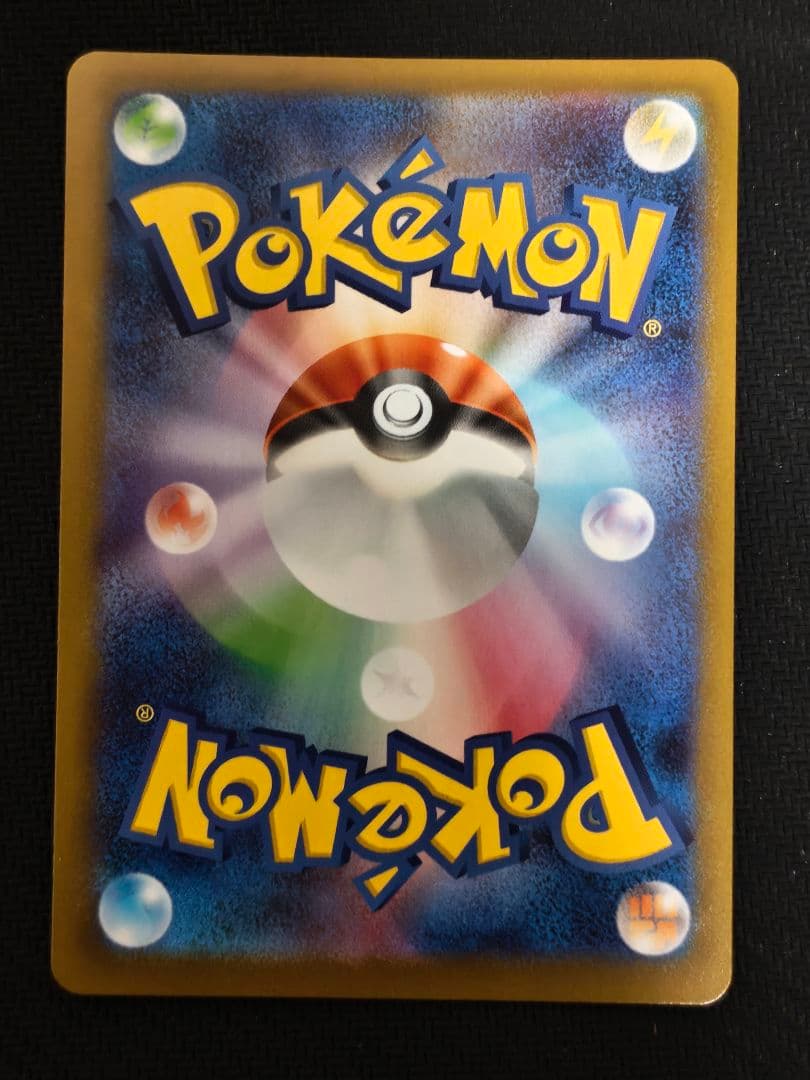 ポケカ　ボスの指令　カラスバ