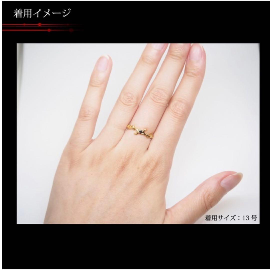 鬼滅の刃 × MATERIAL CROWN 鬼舞辻無惨　イメージリング 13号