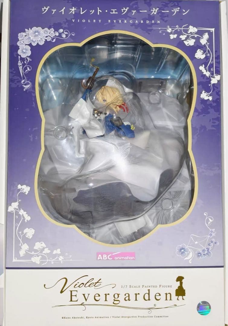 特典付き『グッドスマイルアーツ』ヴァイオレット・エヴァーガーデン
