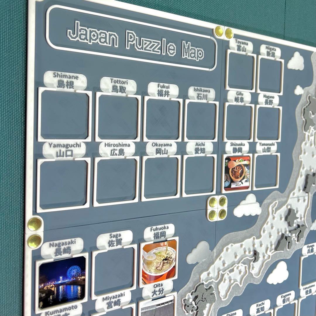 人生の実績解除パズル Japan Puzzle Map 日本地図 パズル グレー