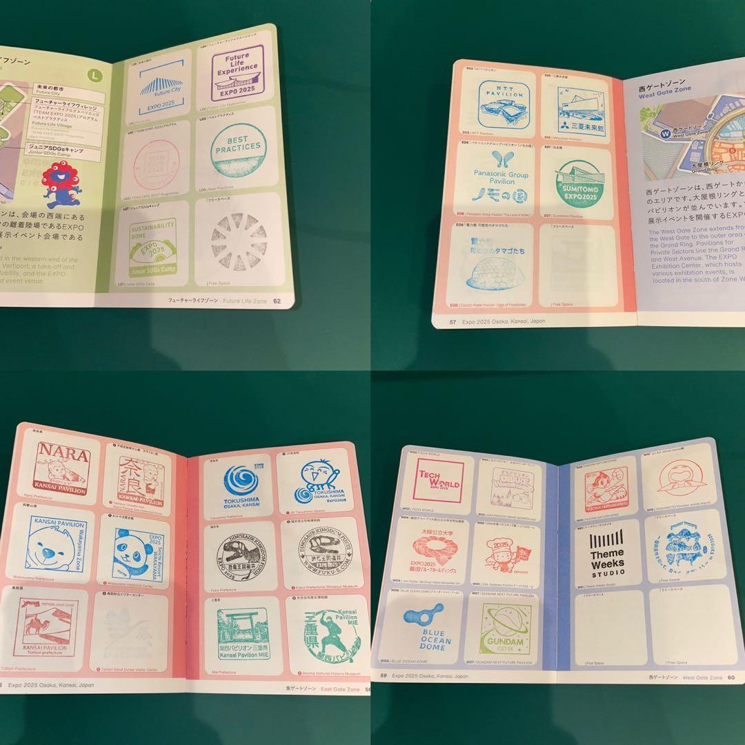 ③ 【コンプ】万博 公式 パスポート コンプリート スタンプ帳 - メルカリ