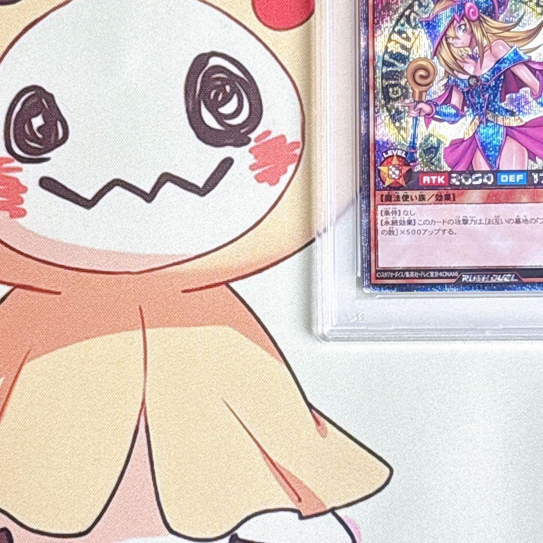 PSA10 遊戯王 ラッシュデュエル ブラックマジシャンガールシークレット