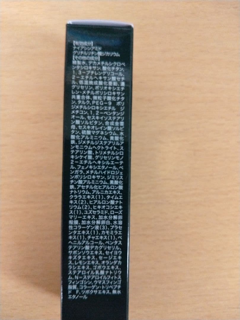 SKINITY スキニティ セラムフォーカスファンデーション 2点