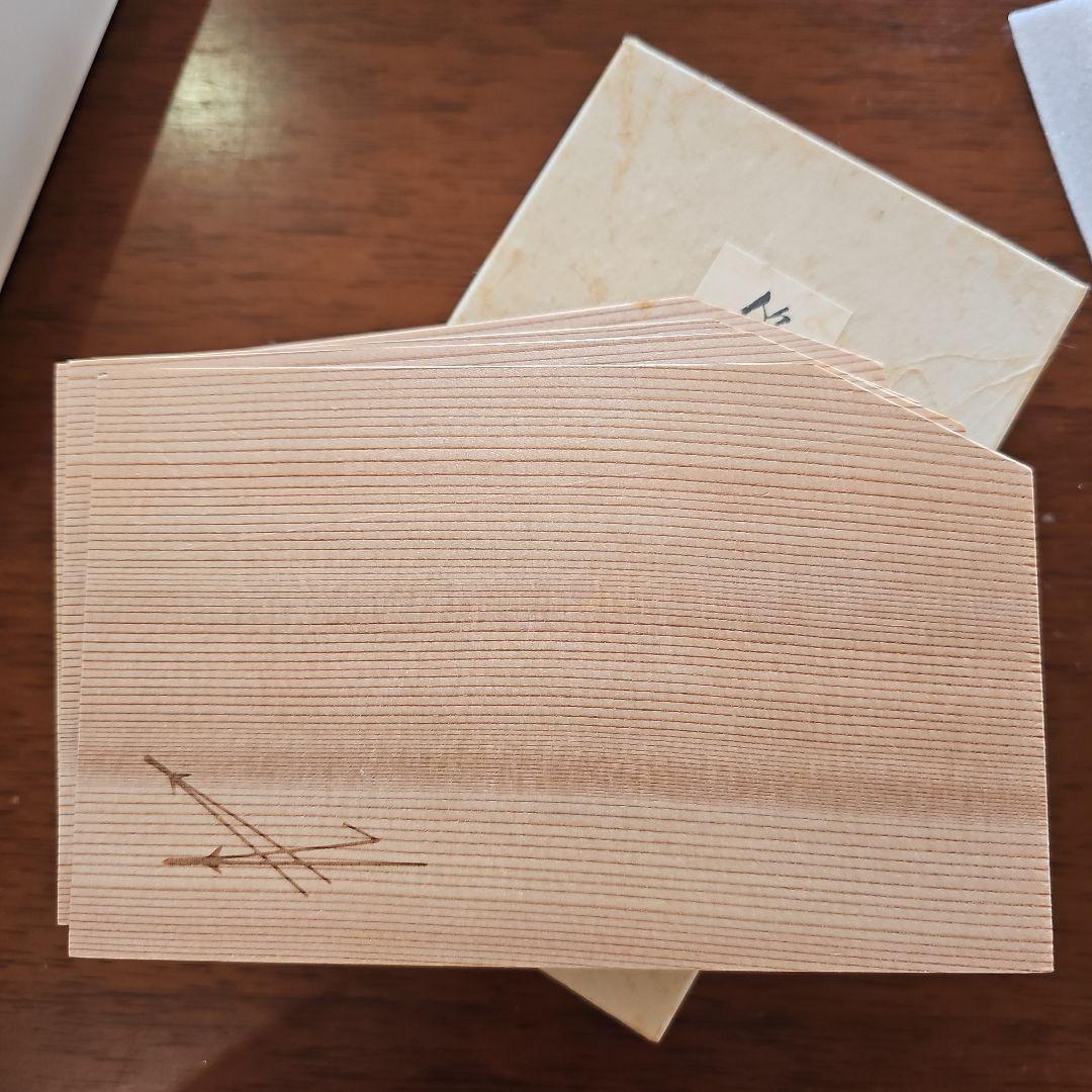 日本の松の木の香りいっぱい、銘々皿5枚＋他