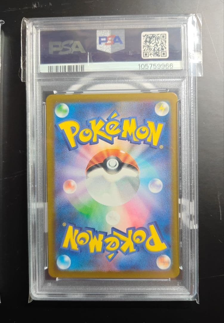 PSA10】ポケモンカード クラシック リザードン 進化ライン 連番 - メルカリ