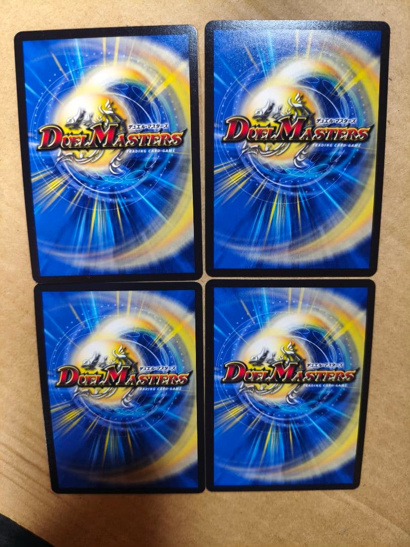 あ*ん様 ロマネアース