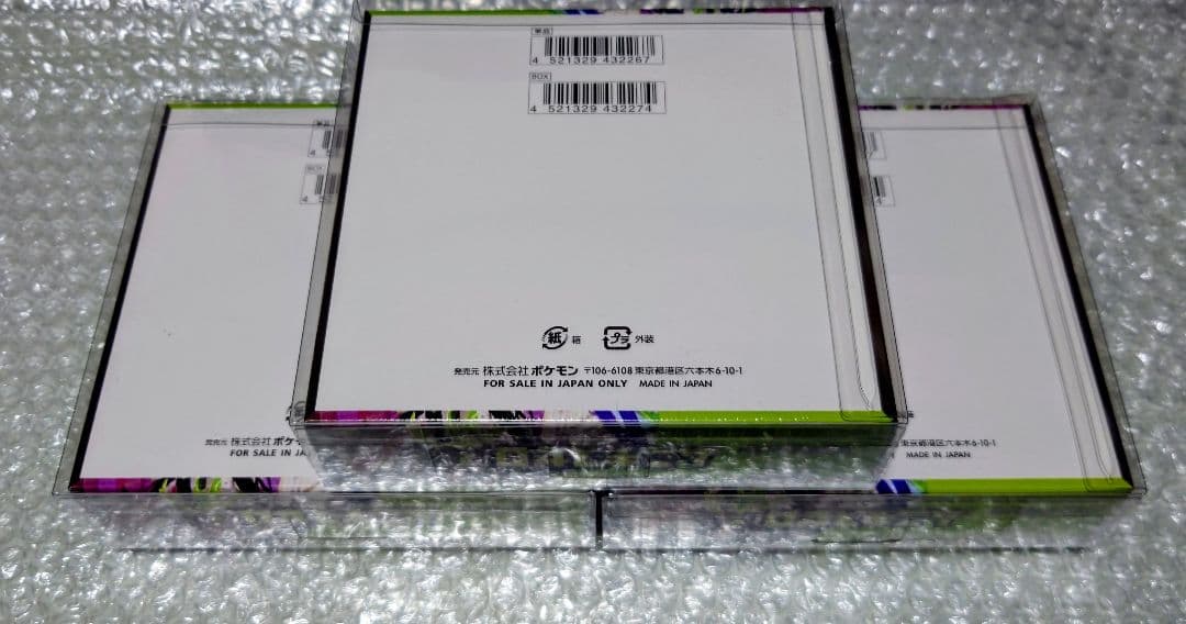 【即購入OK】新品.未開封 ムニキスゼロ1BOX