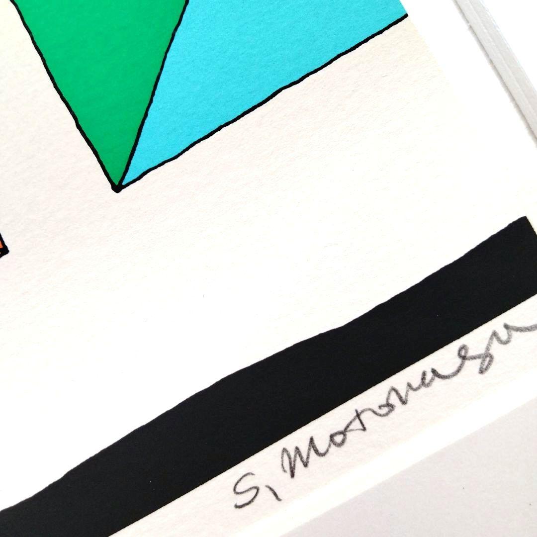 ☆ 元永定正 シルクスクリーン