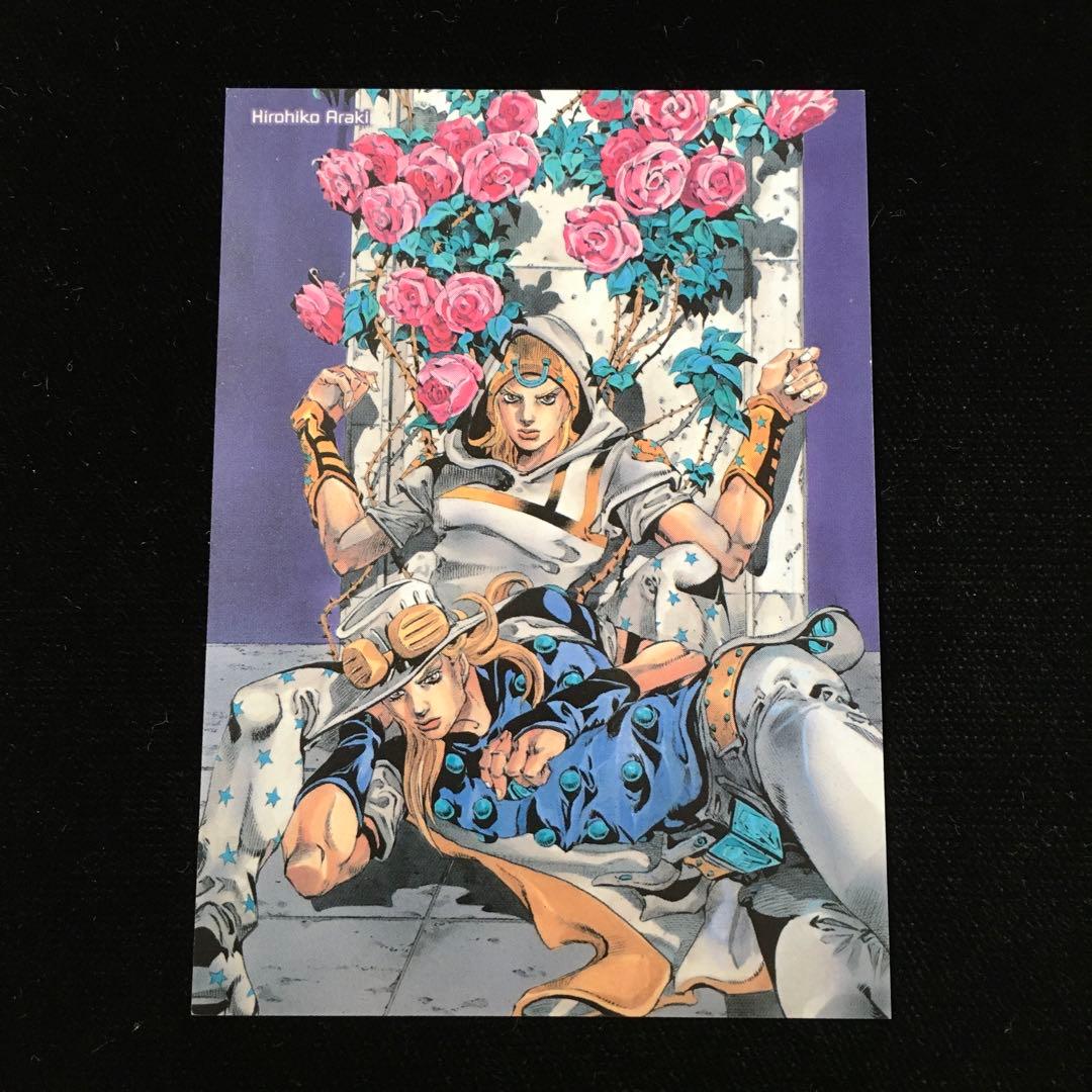 ウルトラジャンプ 懸賞カード ジョジョ スティールボールラン no.028