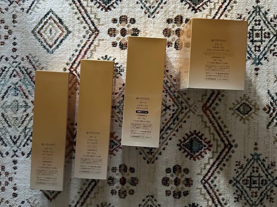 メナードイルネージュ4本セット