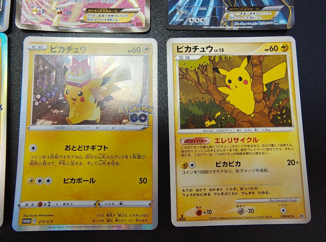 ポケモンカードまとめ売り キュレムEX ダークライEX エモンガEX 他