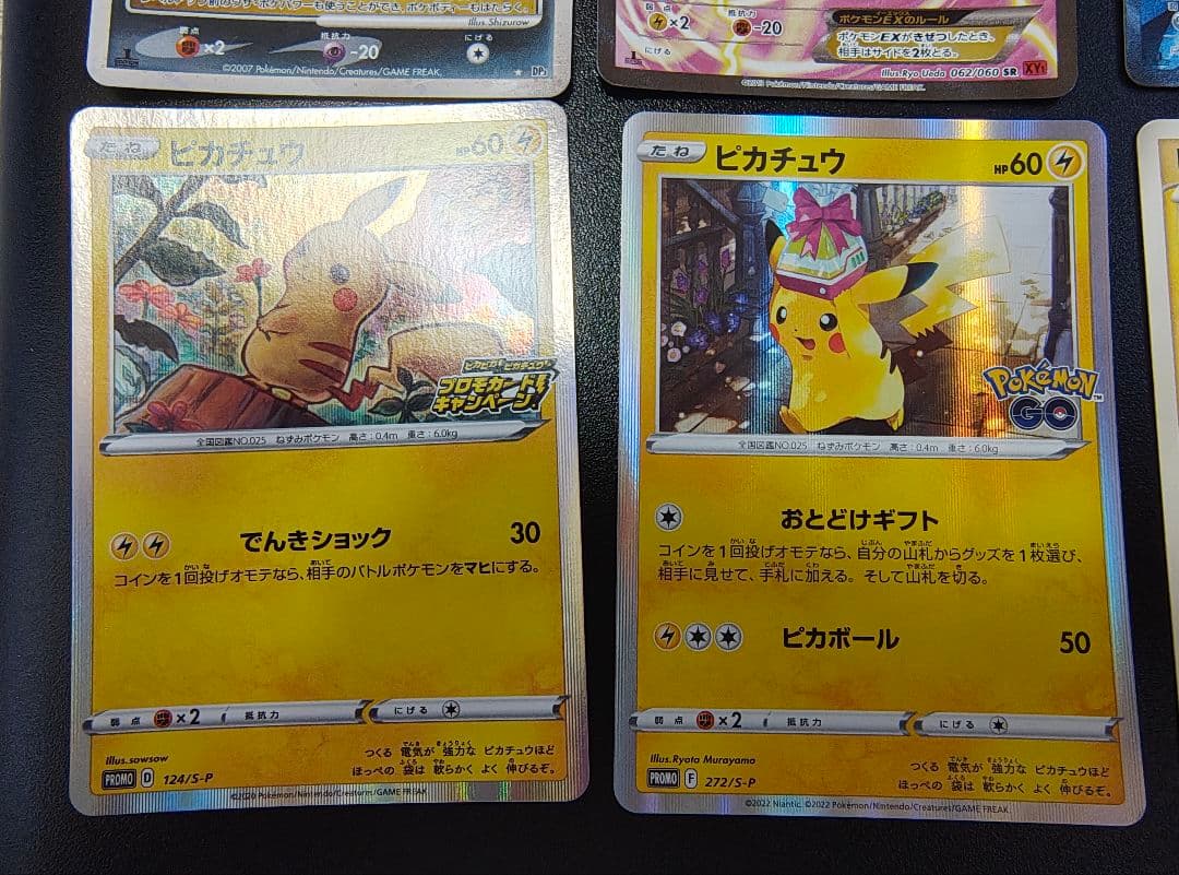 ポケモンカードまとめ売り キュレムEX ダークライEX エモンガEX 他