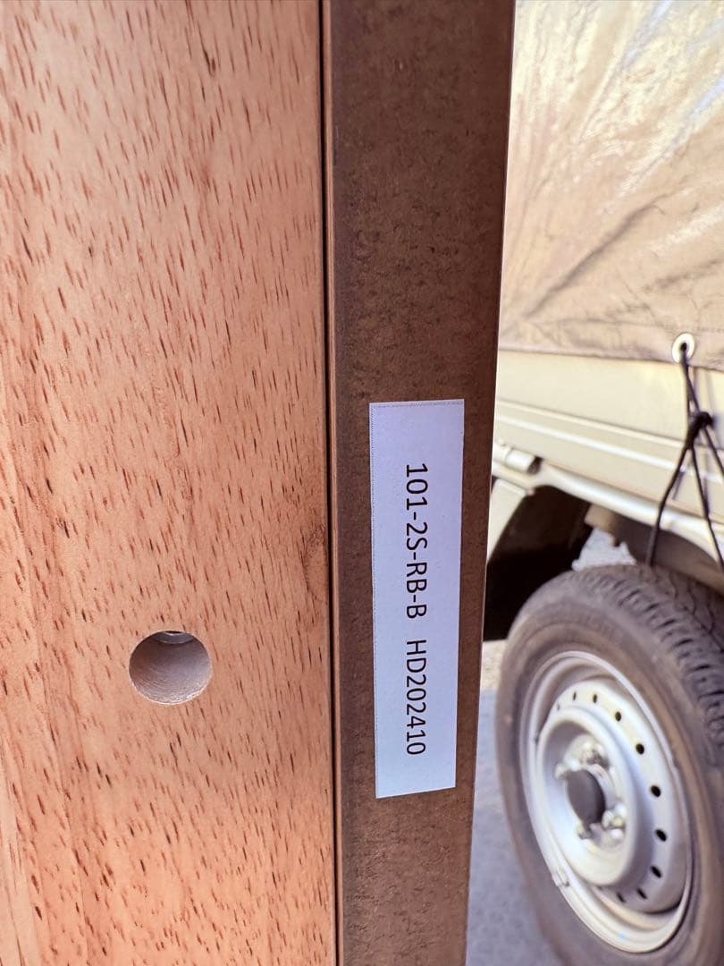 無印良品 ゆったり座れるアームレスソファ 2シーター