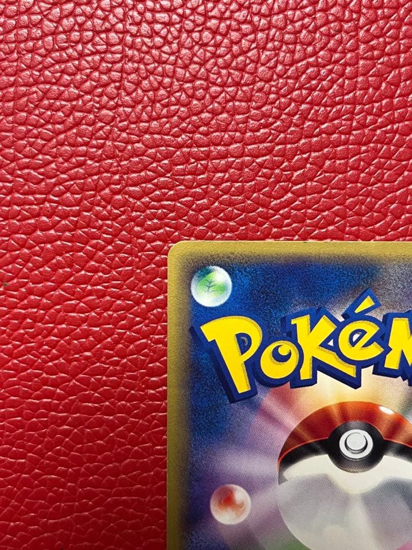 ミュウツー eプロモ 046/P JR RALLY ハッピーアドベンチャーラリー