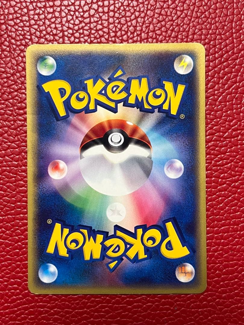 ミュウツー eプロモ 046/P JR RALLY ハッピーアドベンチャーラリー