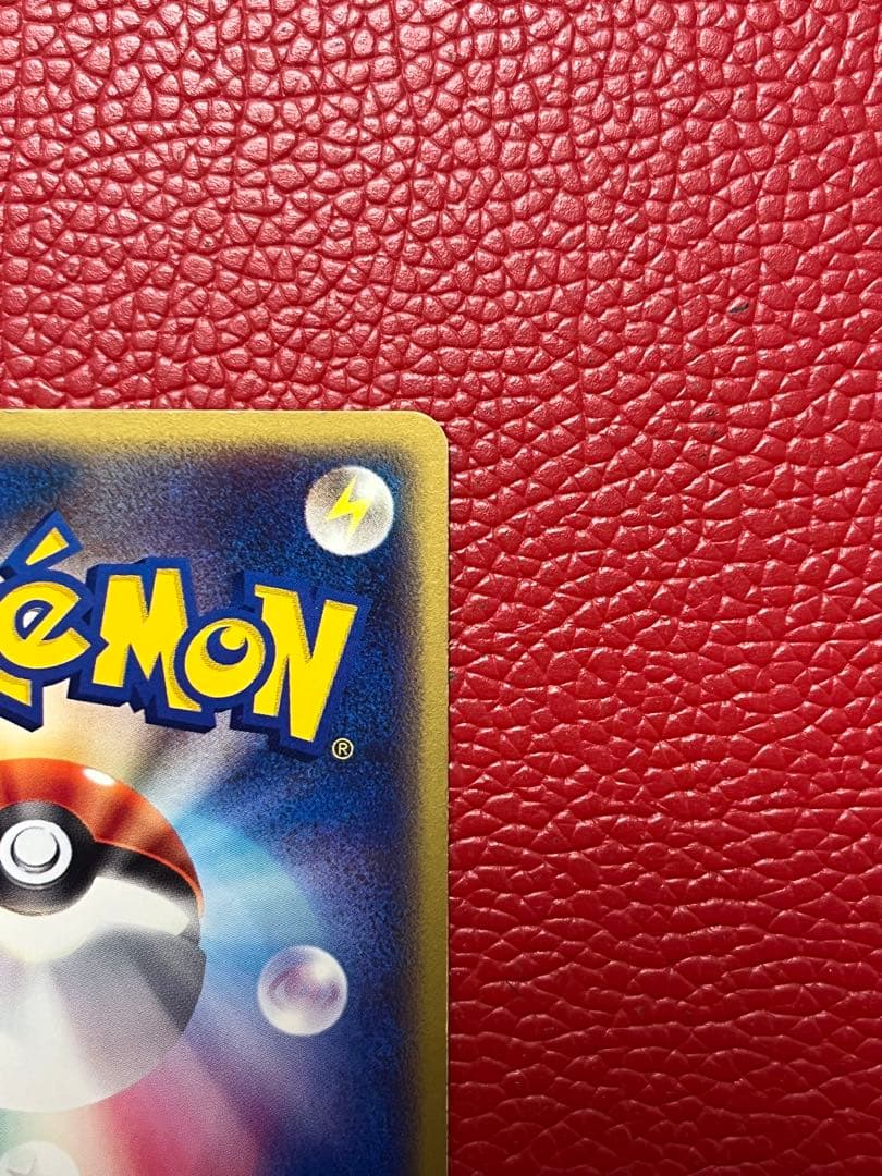 ミュウツー eプロモ 046/P JR RALLY ハッピーアドベンチャーラリー