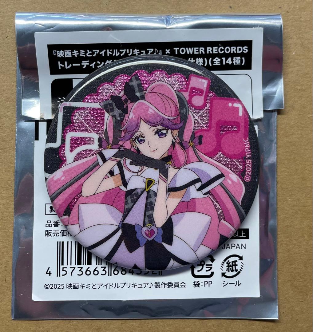 プリキュア タワレコカフェ 缶バッジ キュアキッス - メルカリ