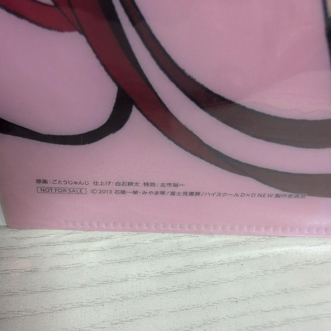 非売品　レア　ハイスクールD✕D　プレミアムセット　特大A3サイズ　リアス