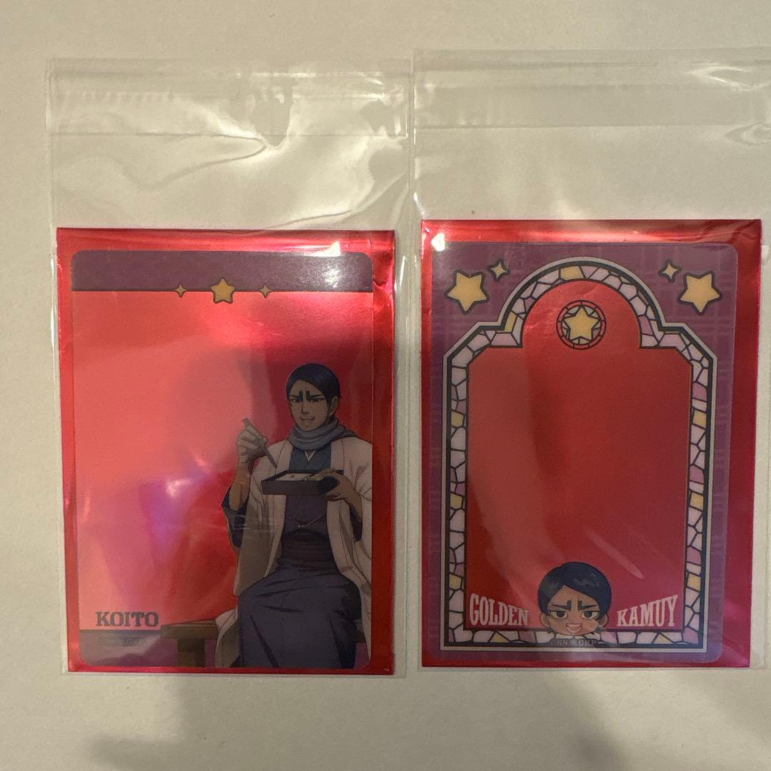 ゴールデンカムイ×東京メトロ スタンプラリー トレーディングクリア